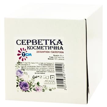 Napkins Tcm white 80pcs - buy, prices for Supermarket "Kharkiv" - photo 1