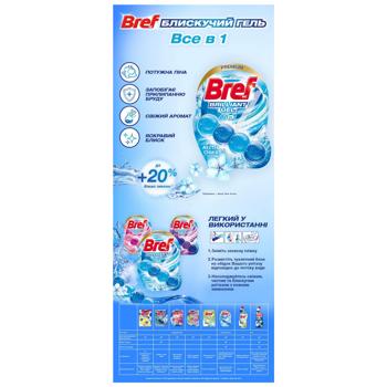 Bref Arctic Ocean Brilliant Gel Toilet Block 3pcs*42g - buy, prices for Ideal - photo 5