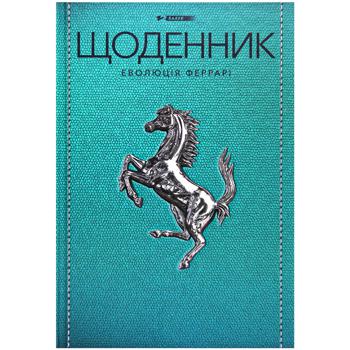 Дневник ученический 12 баллов - купить, цены на - фото 5