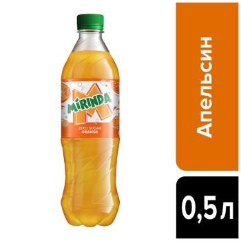 Mirinda Orange Carbonated Drink 0.5l - buy, prices for Epicentr FOOD - photo 4