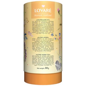 Чай травяной Lovare Альпийские травы 80г - купить, цены на - фото 2