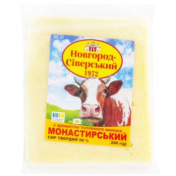 Novgorod-Siverskiy Monastyrskiy Сheese 200g