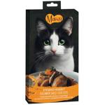 Mavsy Creamy Stewed Rabbit in Ripe Persimmon Gravy with Added Chia Seeds Cat Snack 5pcs*15g