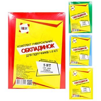 Tascom Set universal covers for textbooks class 1-11 H250 (5pcs) - buy, prices for EKO Market - photo 1