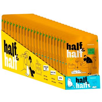 Упаковка вологого корму для котів Half&Half Sterilized 22 шт х 100 г - індичка - купить, цены на MasterZoo - фото 1