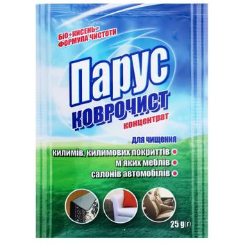 Засіб для чищення килимів Парус Коврочист 25г - купити, ціни на - фото 1