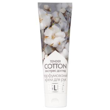 Крем для рук Аромат Islet Мягкое прикосновение Нежный хлопок 90г - купить, цены на Auchan - фото 1