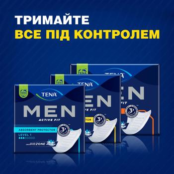 Прокладки урологические Tena Active Fit Level 2 для мужчин 20шт - купить, цены на - фото 11