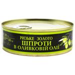Шпроти Гамма-А Ризьке золото 240г