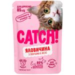Catch! Wet Food with Beef and Vegetables 85g