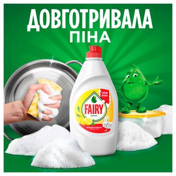 Засіб для миття посуду Fairy Лимон 500мл - купити, ціни на Чудо Маркет - фото 6