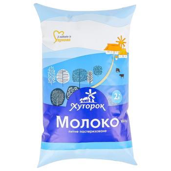 Молоко Хуторок пастеризоване 2,6% 900г - купити, ціни на Чудо Маркет - фото 1