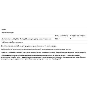 Пробиотик Natrol Acidophilus Probiotic 100 капсул - купить, цены на Biotus - фото 3