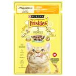 Friskies Wet Food with Chicken for Adult Cats 85g