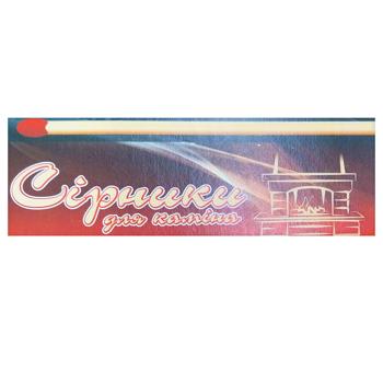 Сірники для каміну 25шт - купити, ціни на КОСМОС - фото 1