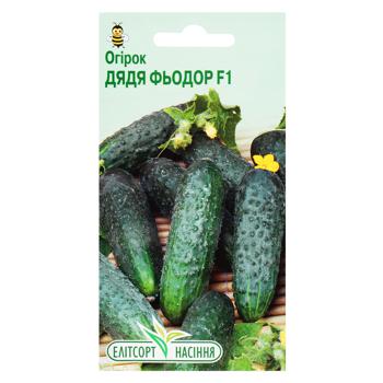 Elitsortnasinnia Dyadya Fyodor F1 Cucumber Seeds 20pcs