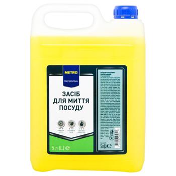 Средство для мытья посуды Метго Professional Лимон 5л