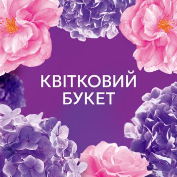 Кондиціонер для білизни Lenor Букет квітів 1,24л - купити, ціни на Ідеал - фото 5