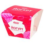 Йогурт Nashé Полуниця густий безлактозний 6% 125г