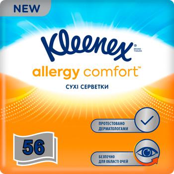 Салфетки Kleenex Allergy Comfort косметические 56шт - купить, цены на За Раз - фото 3