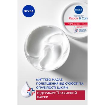 Nivea  Repair&Care for very dry and rough skin Body cream 400ml - buy, prices for - photo 3