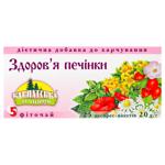 Фіточай Карпатська Лічниця 5 Здоров'я печінки 0,8г*25
