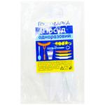 Hospodarochka Disposable Knife 10pcs