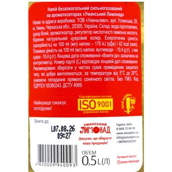 Напиток газированный Уманский лимонад 0,5л - купить, цены на КОСМОС - фото 2