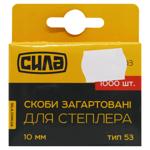 Syla Zvychky Hardened Staples 10*11.3*0.7mm 1000pcs