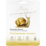 Маска для лица Via Beauty Разглаживание морщин 30г