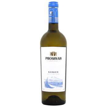 Proshyan Grape Natural White Dry Wine 12% 0.75l - buy, prices for ULTRAMARKET - photo 1