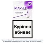 Marvel Purple Energy Super Slims Cigarettes