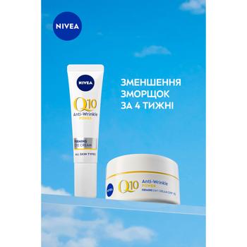 Набор женский Nivea Q10 Power Effect - купить, цены на - фото 3