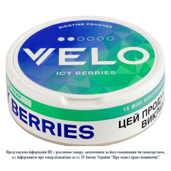 Паучи никотиносодержащие Velo Icy Berries мягкий 15шт - купить, цены на ЕКО Маркет - фото 1