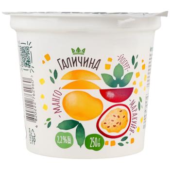 Galychyna Mango Passion Fruit Yogurt 2.2% 250g
