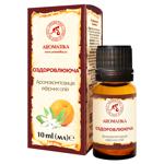 Aromatica Health Support Essential Oils Aroma Composition 10ml