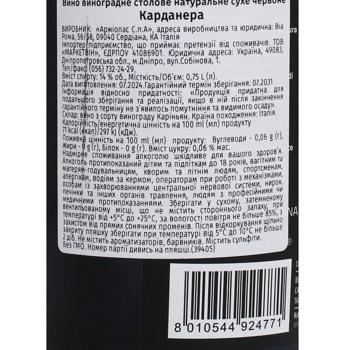 Вино Argiolas Cardanera червоне сухе 14% 0,75л - купити, ціни на - фото 3