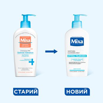 Молочко Mixa для зняття макіяжу 200мл - купити, ціни на ULTRAMARKET - фото 2