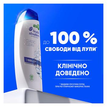 Шампунь Head&Shoulders Основной уход 800мл - купить, цены на КОСМОС - фото 6