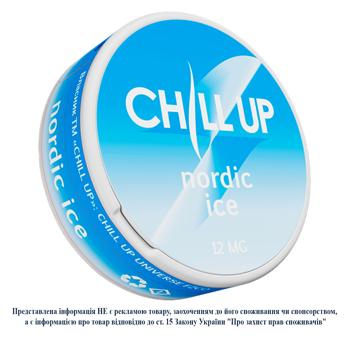 Паучі нікотиновмісні Chill Nordic Ice 20шт
