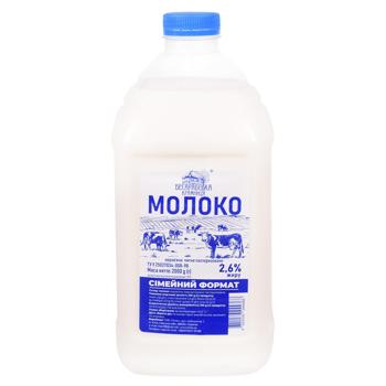 Kilia Bessarabian Shop Premium Pasteurized Milk 2.6% 2l