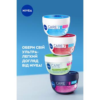 Крем для обличчя Nivea Care нічний 100мл - купити, ціни на За Раз - фото 6