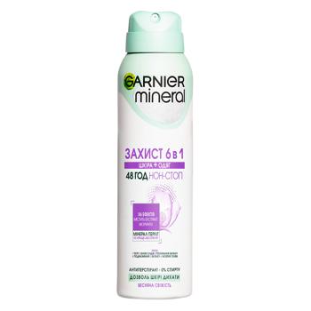 Антиперспирант аэрозольный Garnier Mineral Весенняя свежесть 150мл - купить, цены на За Раз - фото 1