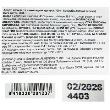 Dona Jimena Assorted Cookies 300g - buy, prices for Tavria V - photo 2