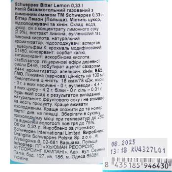Schweppes Bitter Lemon Carbonated Drink 0.33l - buy, prices for COSMOS - photo 2