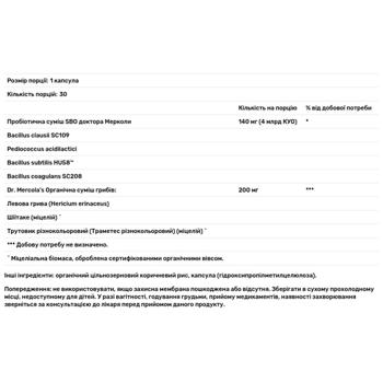 Лікувальні гриби та пробіотик Dr. Mercola Complete Spore Restore 4 млрд КУО 30 капсул - купити, ціни на Біотус - фото 3