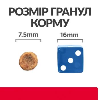 Hill’s Prescription Diet Digestive Care i/d Stress Mini Dry Food with Chicken for Small Breed Dogs with Gastrointestinal Diseases 3kg - buy, prices for MasterZoo - photo 6