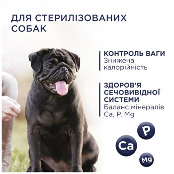 Корм сухий Club 4 Paws Premium з індичкою для контролю ваги собак малих порід 5кг - купити, ціни на MasterZoo - фото 2