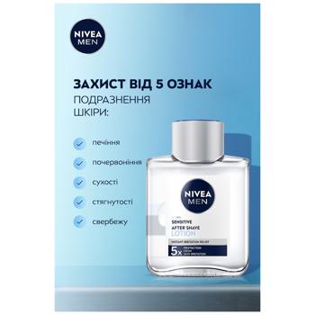Лосьйон після гоління Nivea Men для чутливої шкіри 100мл - купити, ціни на Чудо Маркет - фото 3
