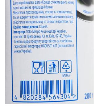 Маслины Aro без косточки 280г - купить, цены на - фото 4